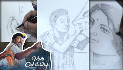 ஓவியர்களின் ஒத்த செருப்பு | பார்த்திபன் புது முயற்சி | V-CONNECT | FILMIBEAT TAMIL