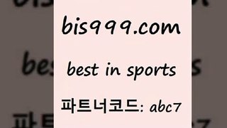 승부식분석1bis999.com 추천인 abc7 】銅 ) -프로토승부식하는법 느바픽 알파티비 MLB픽 야구예상 무료픽스터 승부식분석1승부식분석