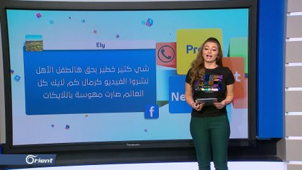 في لبنان والدان يصوران طفلهما وهو "يدخن الأركيلة" ومغردون يردون: "بلد الحشيش"