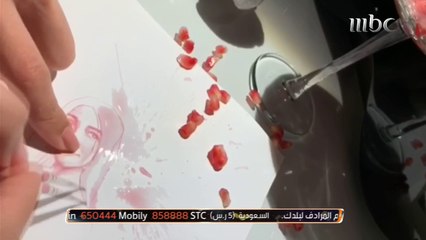عهود العبد الله ترسم ابنة صفاء سلطان بالرمان