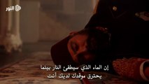 السلطان عبد الحميد الحلقة 89 الموسم الرابع - الاعلان الاول