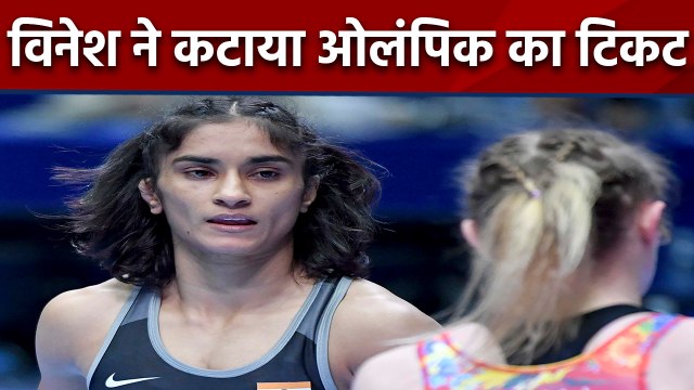 Vinesh Phogat seal's Tokyo Olympics quota and wins bronze medal at World Championship|वनइंडिया हिंदी