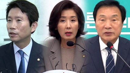 여야, 의사일정 합의...'조국 정국' 긴장감 팽팽 / YTN