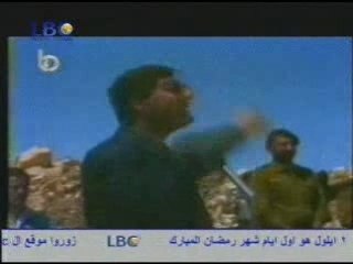 Bachir Gemayel chahid al joumhourieh