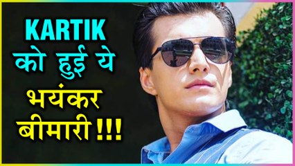 Mohsin Khan aka Kartik SUFFERS From This Disease | Yeh Rishta Kya Kehlata Hai