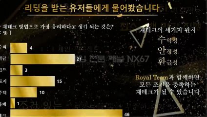 사다리픽 확실하게 배워보세요 카톡상담 NX67