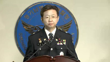 '화성 연쇄 살인사건' 용의자 확인…경찰 곧 브리핑 / YTN