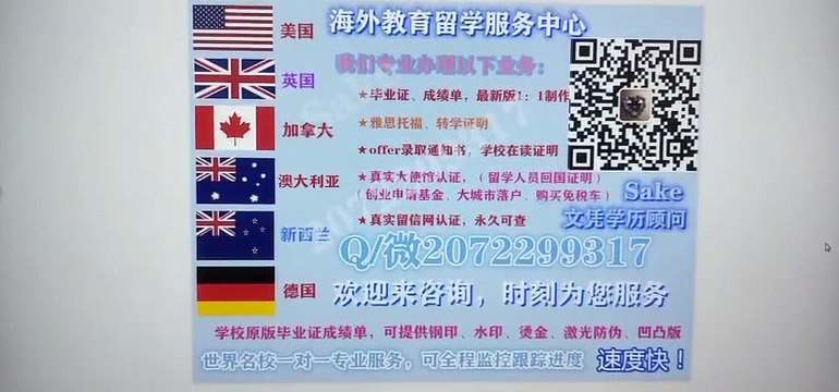 The British 英国【GUC假毕业证】↘Q/微2072299317专业办理GUC格拉斯哥卡利多尼亚大学GUC高仿毕业证/GUC高仿成绩单/真实留信网认证/使馆认证Glasgow Caledonian University diploma