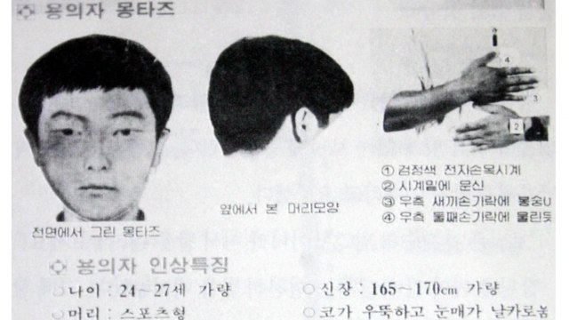 33년 만에 찾은 화성 연쇄 살인범, 처벌은 어렵다? / YTN