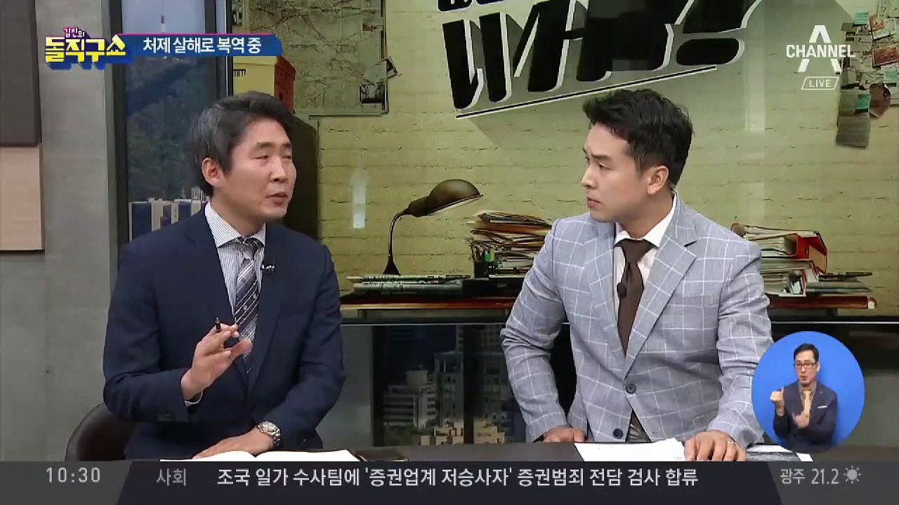 경찰 “화성 살인 용의자 조사했지만 혐의 부인 중”