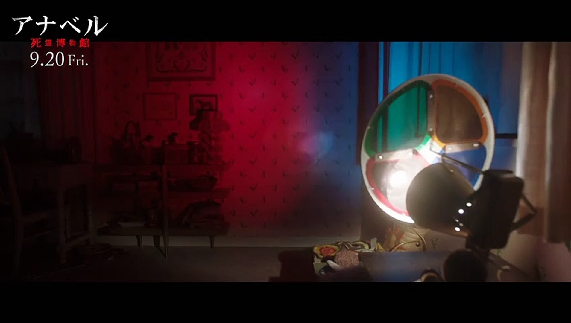 映画『アナベル 死霊博物館』本編映像 - 動画 Dailymotion