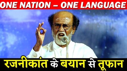 South Indian Stars Started a New Storm on One Nation One Language !