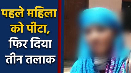 Chhattisgarh में गुजारा भत्‍ता मांगने पर भड़का husband,  दिया triple talaq | वनइंडिया हिंदी