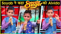 Soyab Ali All Performances In Superstar Singer As He Gets ELIMINATED With Salman Ali