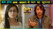 Abir & Mishti's Relationship REVEALED? | Yeh Rishtey Hai Pyaar Ke Serial UPDATE