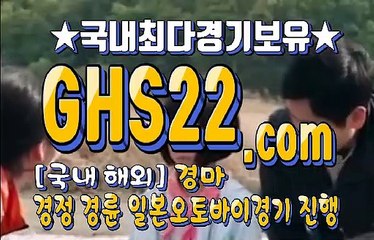경마문화 GHS22 . C0M 경마왕