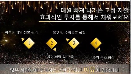 사다리수익만드는법 확실한곳에서시작하세요 카톡문의 NX67