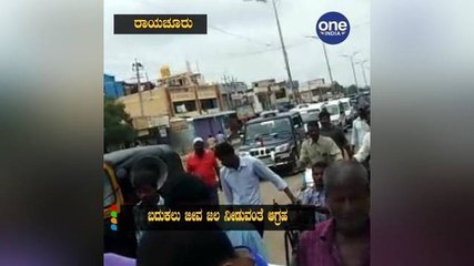 ಕುಡಿಯುವ ನೀರಿಗಾಗಿ ಆಗ್ರಹಿಸಿ ಪ್ರತಿಭಟನೆ