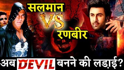 Salman Khan Is Upset With Ranbir Kapoor's Film Named Devil (1)