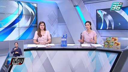 ตร.เปิดสัญญาณไฟแดง รวบคนขับพ่วง 18 ล้อ ชนแล้วหนี แหกด่าน 3 อำเภอ | เที่ยงทันข่าว