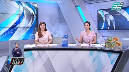 “วิษณุ” ไม่ขอชี้แจงอะไรอีก หลังถูกอภิปราย “ดึงฟ้าต่ำ” | เที่ยงทันข่าว