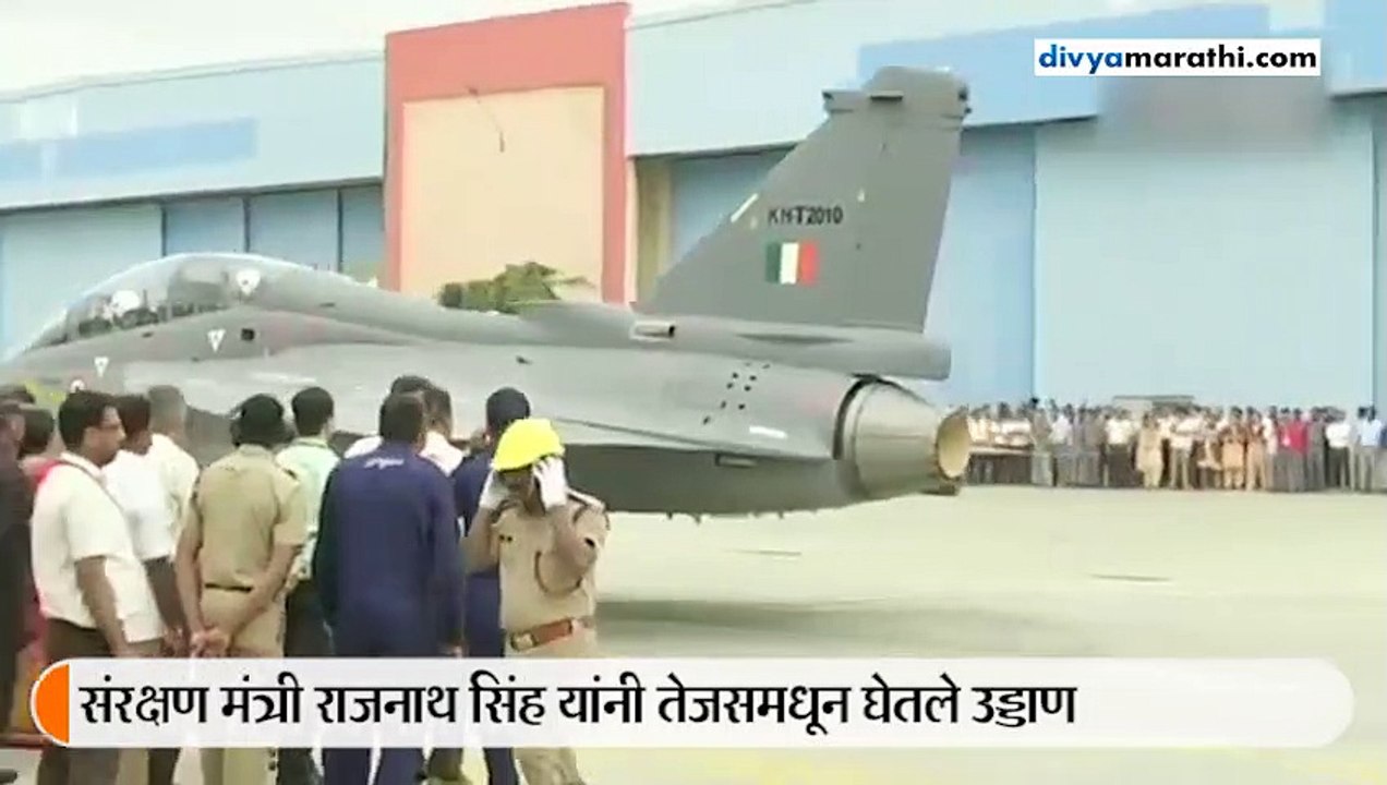 Defence Minister Rajnath Singh Fly Light Combat Fighter Tejas Jet Plane Aircraft In Bengaluru