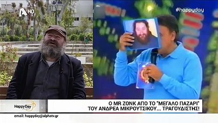 Ο MR Ζονγκ από το "Μεγάλο Παζάρι " στο X-FACTOR
