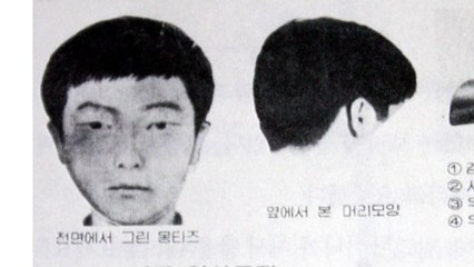 '화성 살인' 용의자 확인...DNA 3건 일치 / YTN