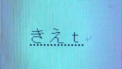 血色星期一 第1季03