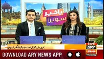 Bakhabar Savera with Shafaat Ali and Madiha Naqvi - 19th - Sep - 2019