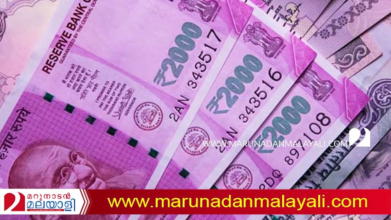 About benami money issues in india