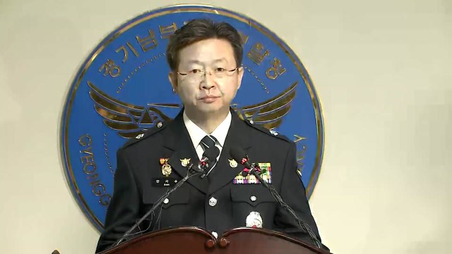 '화성 연쇄 살인사건' 용의자 확인... 3건 DNA 확인 / YTN