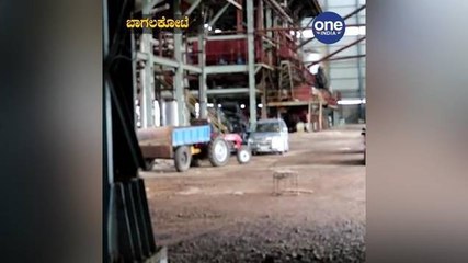 ಸಾವರಿನ್ ಸಕ್ಕರೆ ಕಾರ್ಖಾನೆ ಹರಾಜು