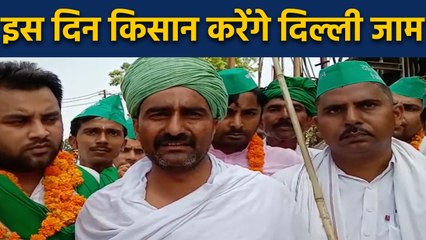 Delhi की ओर बढ़ रहा Farmer organizations का March । वनइंडिया हिंदी