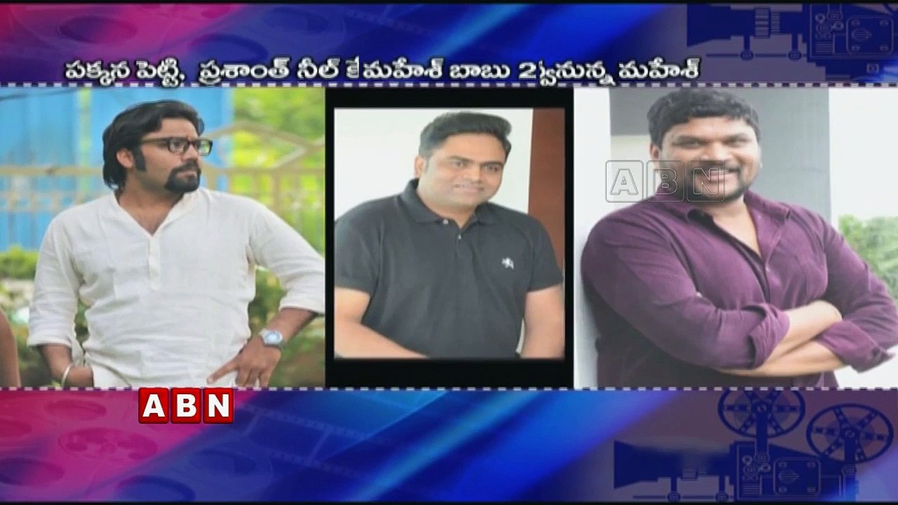 Mahesh Babu's 27th film with KGF movie director | Prashanth Neel | MB27 | ABN Telugu