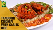Tandoori Chicken with tasty Garlic Rice without oven | Evening With Shireen | Masala TV Show | Shireen Anwar