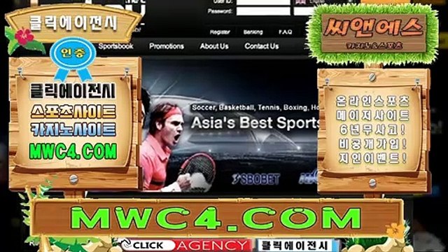 스포츠토토하는방법 토토사이트클릭。COＭ 추천코드【ＣＡ７７】아이메이저놀이터
