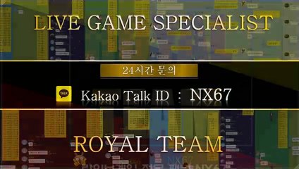 파워볼사이트 전문적인곳에서시작하세요 카톡상담 NX67