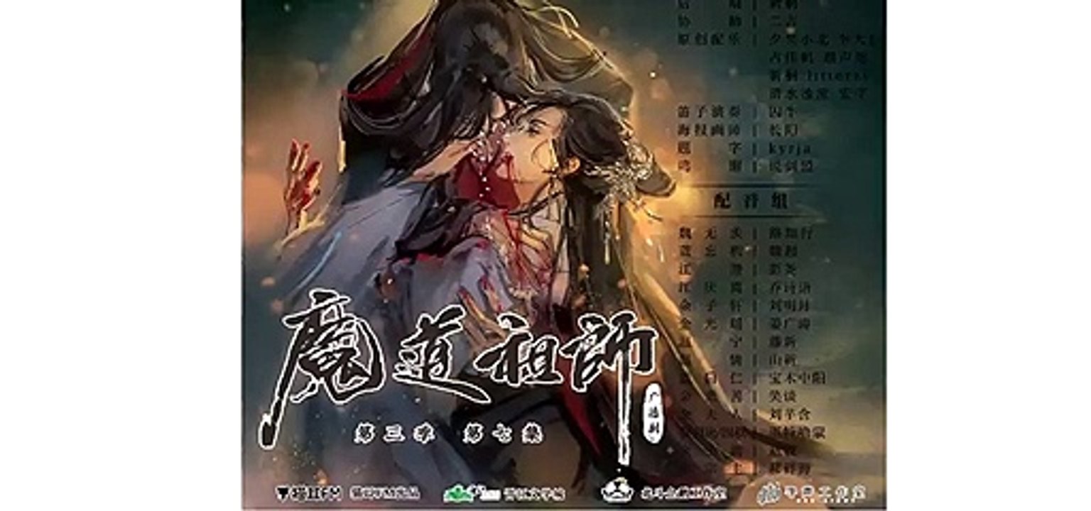 jie