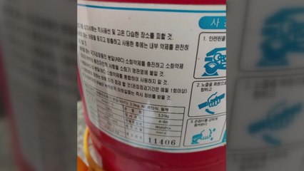 "농어촌민박 10곳 중 3곳 소화기 없어" / YTN