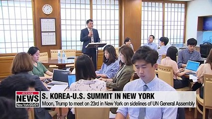 Moon-Trump summit set for 23rd in New York: Blue House