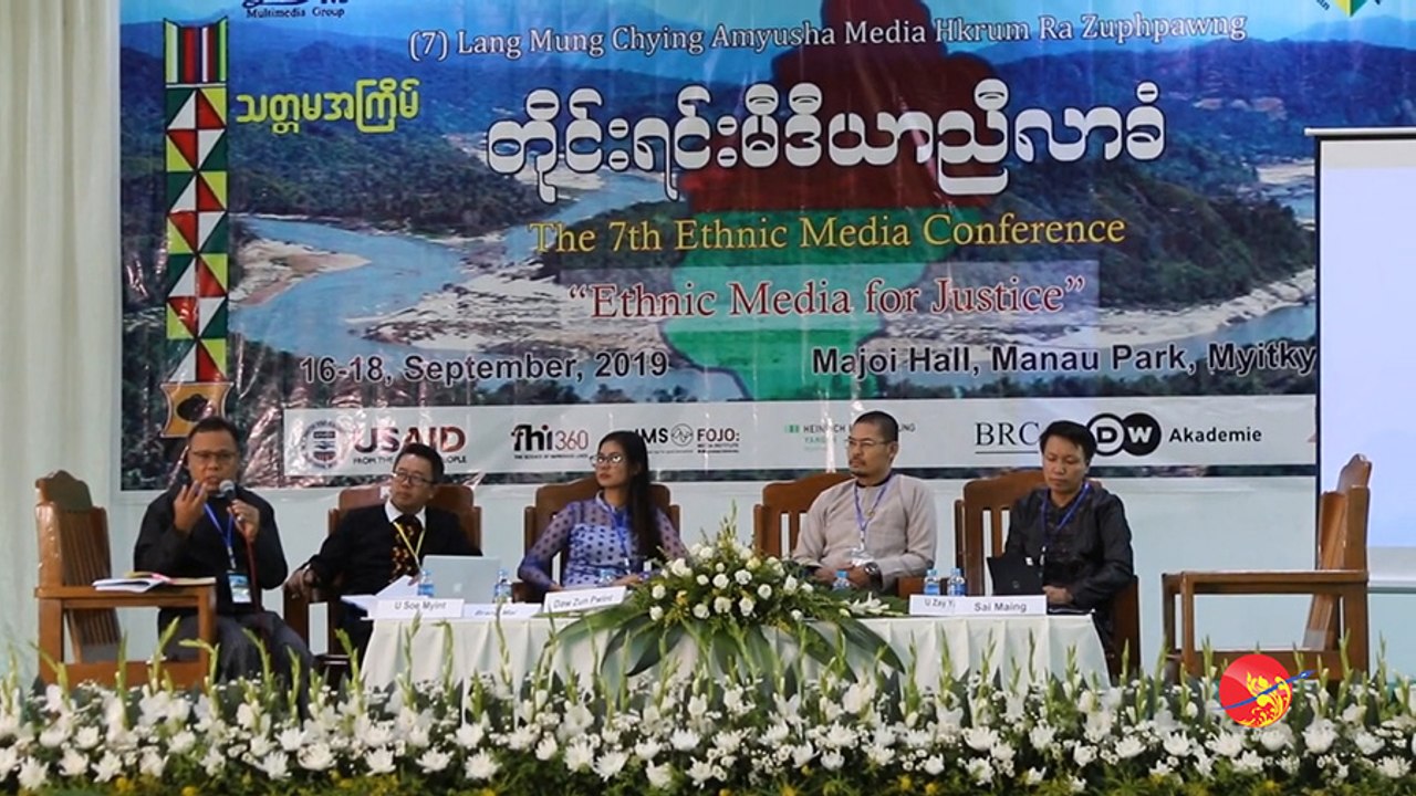 တိုင္းရင္းသား သတင္းမီဒီယာေတြ သတင္းရယူခြင့္ ခက္ခဲေနဆဲ (႐ုပ္/သံ)