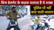 Gujarat का ये शख्स नहीं पहनता Helmet, Traffic Police भी नहीं काट पाती Challan | वनइंडिया हिंदी