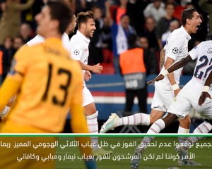 كرة قدم:دوري أبطال اوروبا: ربما غياب النجوم ساعد بي اس جي للفوز على الريال – توخيل
