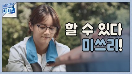[하이라이트] 평범한 우리들의 진짜 이야기