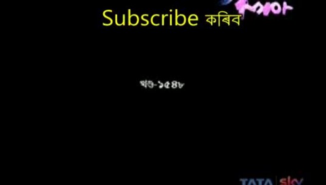 Beharbari outpost 19 September 2019