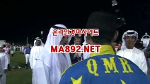 온라인경마사이트 M A892 NET 서울경마예상 경마예상사이트 온라인경마사이트