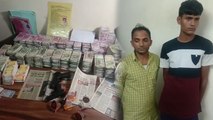 जयपुर में पकड़े गए करोड़ों के नकली नोट, दो आरोपी भी पुलिस के हत्थे चढ़े
