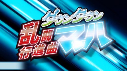 River City Melee Mach!! Team Legends trailer