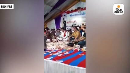 કાલાવડ તાલુકાના દાણીધારમાં લોકડાયરામાં રૂપિયાનો વરસાદ